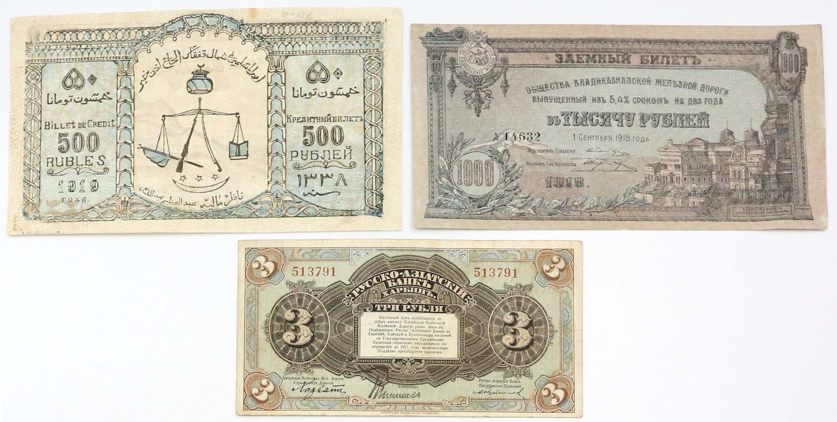 Rosja, Północny Kaukaz, 500 rubli 1919, 3 ruble 1917, pożyczka na 1.000 rubli na 5.4%, 3 szt.